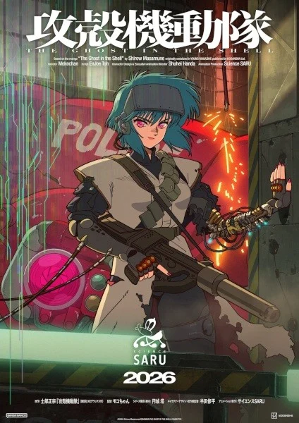 Koukaku Kidoutai TV
