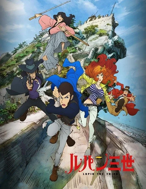 Lupin Đệ Tam Part IV