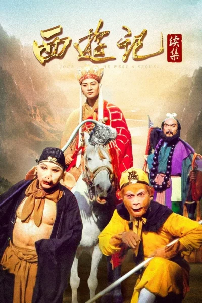 Tây Du Ký – Phần 2