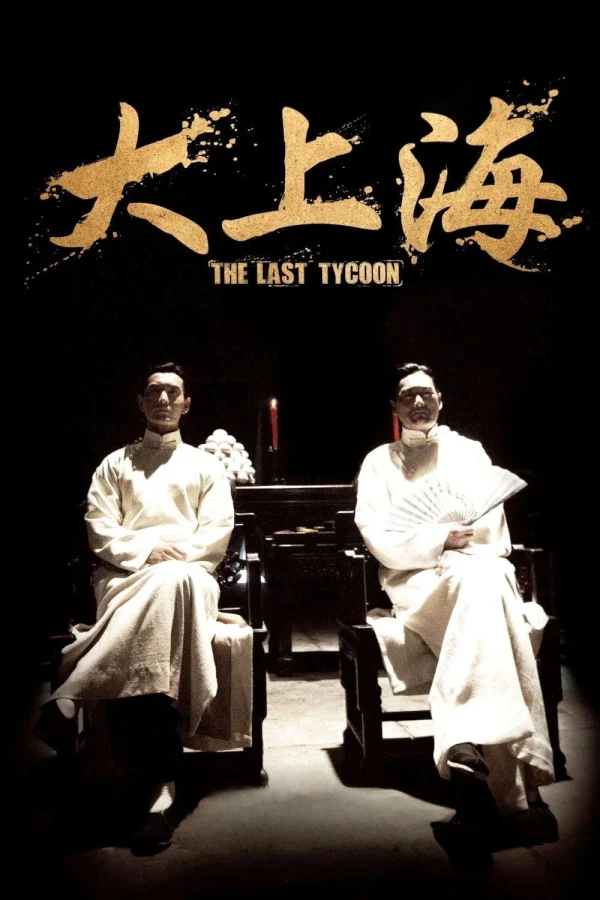 Thủ Lĩnh Cuối Cùng