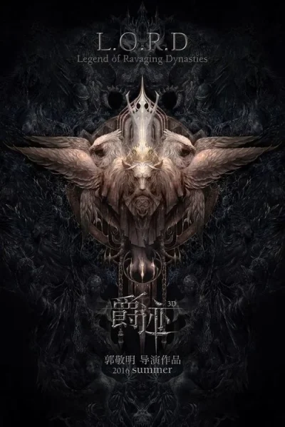 Tước Tích