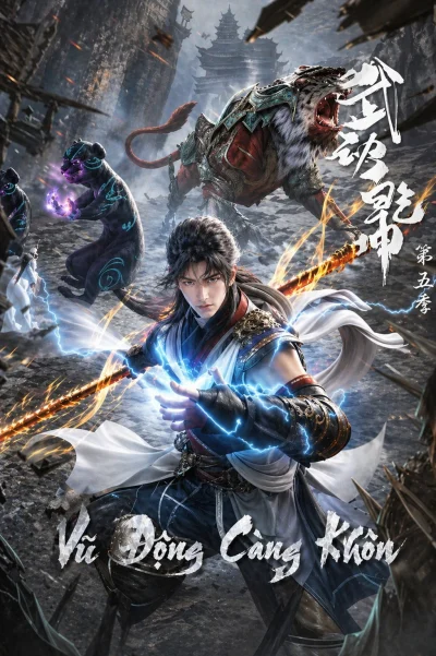 Vũ Động Càn Khôn