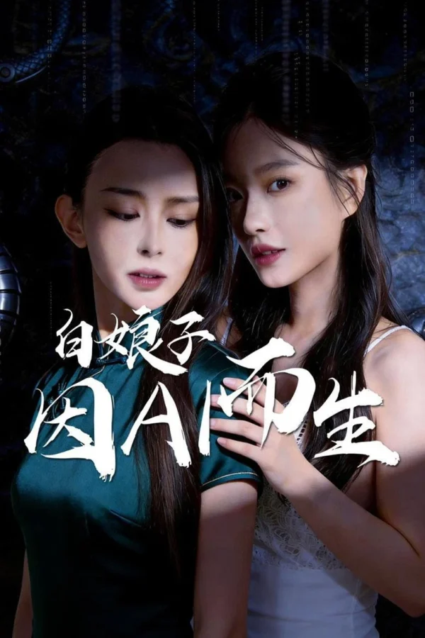 Bạch Nương Tử Sinh Ra Nhờ AI