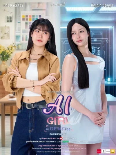 Bạn Gái Người Máy