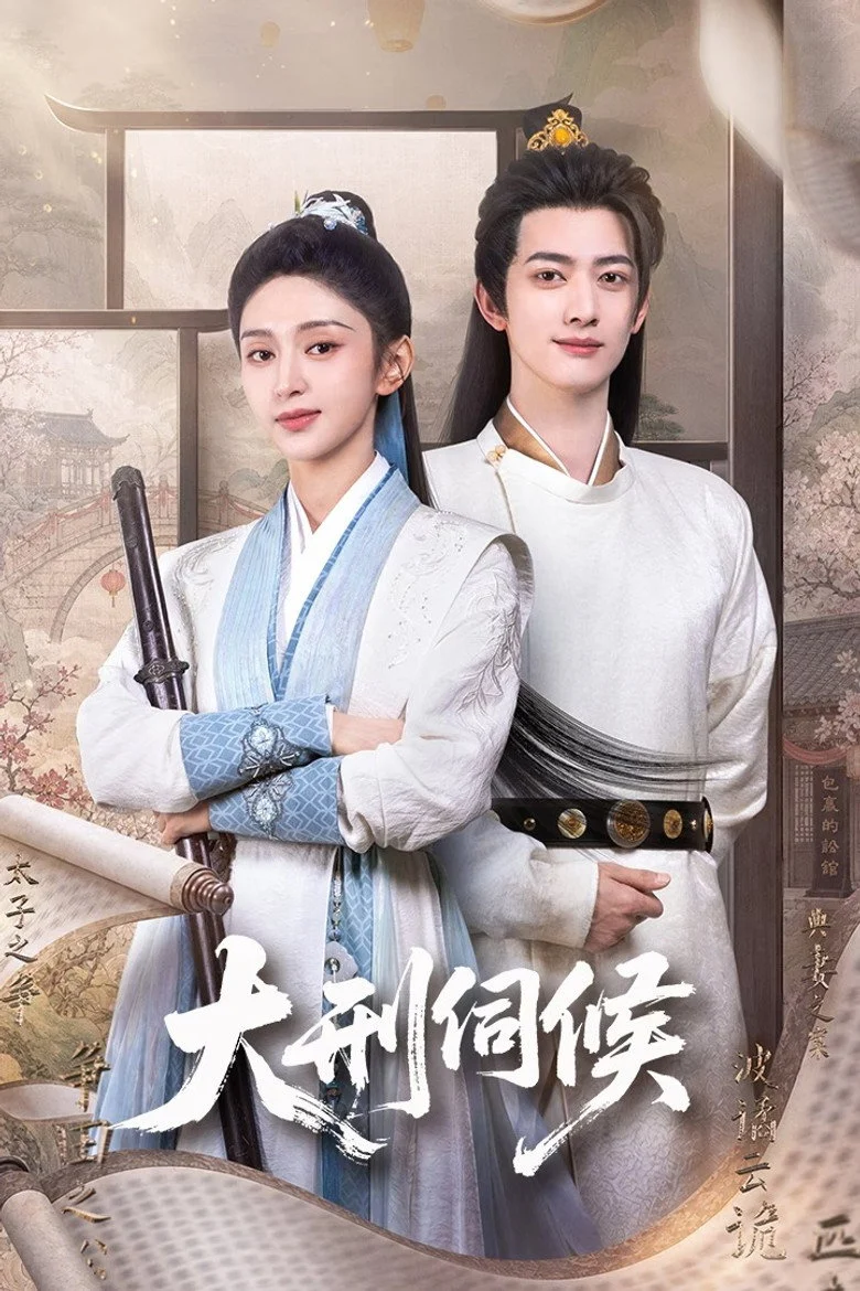 Đại Hình Chờ Sẵn