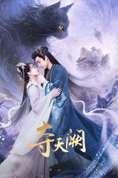 Đoạt Thiên Khuyết