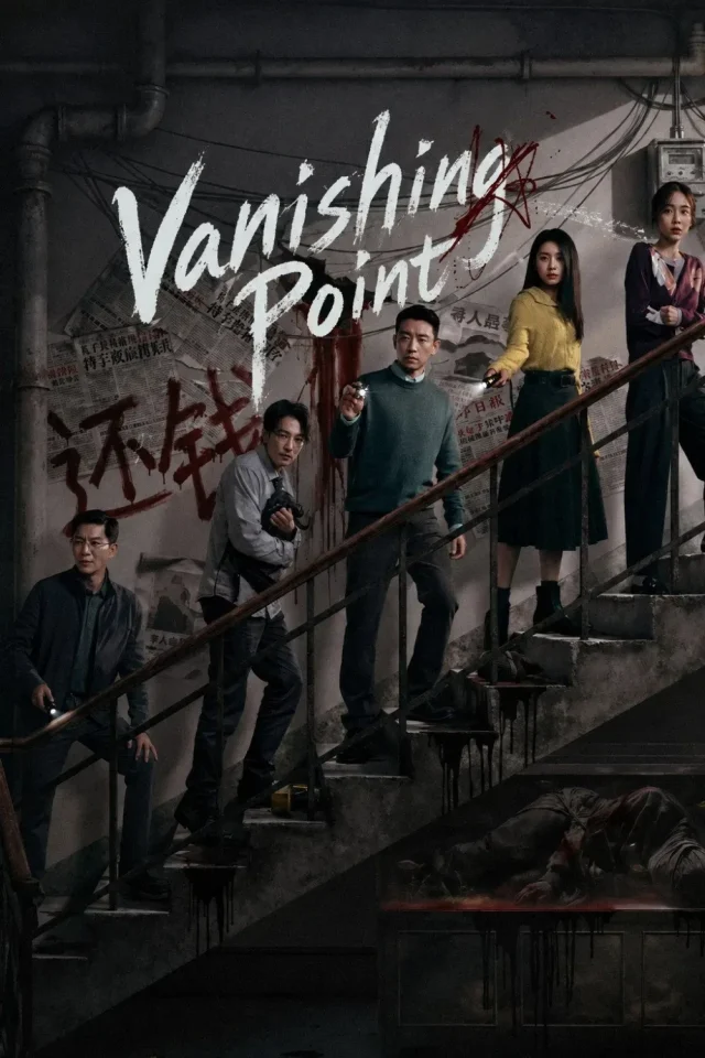 Người Biến Mất