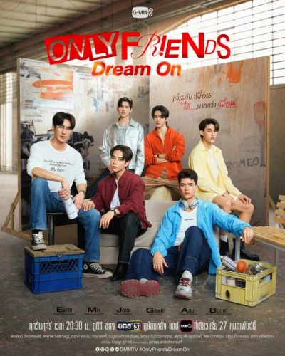 Only Friends: Dream On
