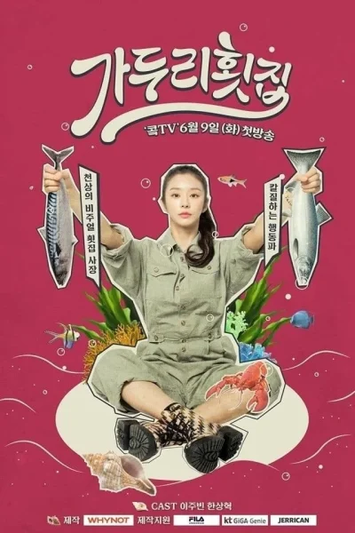 Quán Gỏi Cá Ga Doo Ri