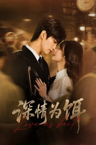 Tình Yêu Làm Mồi Nhử
