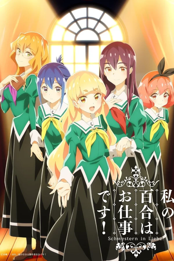 Yuri Là Công Việc Của Tôi (Watashi no Yuri wa Oshigoto desu!)